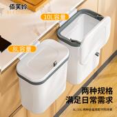 壁挂垃圾桶家用厕所用高颜值厨房挂式 好清洗卫生间带盖垃圾桶