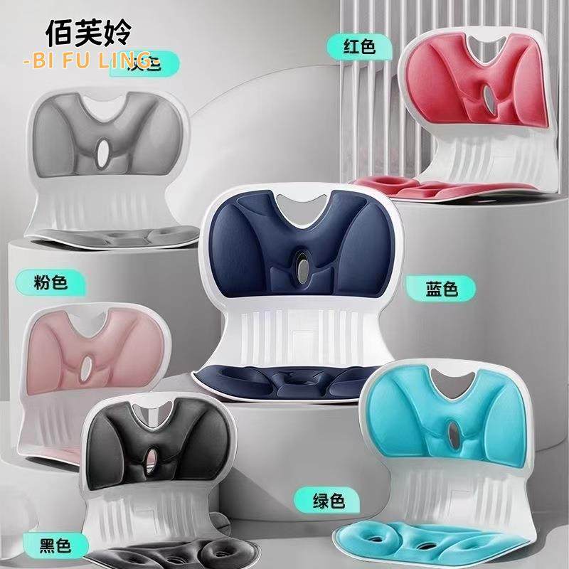 护腰坐垫特硬久坐儿童成人矫正坐姿椅塑身座椅靠背垫颈腰靠垫,居家布艺,美臀垫/保健坐垫,淘宝优惠券,粉丝福利购,淘宝优惠卷