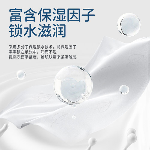 【淘秒】益初婴儿乳霜纸云柔巾110抽5包抽纸保湿柔纸巾新生儿专用 - 图1