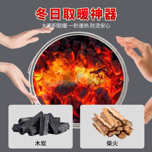 木炭烤火盆取暖炉碳烤火炉烧烤炉架乔迁新居新房入宅过火火盆烧烤 - 图3