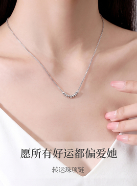 纯银转运珠项链女生日礼物送女友