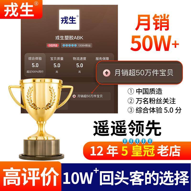 戎生角座式止回阀 Y型止逆阀 UPVC单向阀止流阀塑料PVC管道止逆阀,淘宝优惠券,粉丝福利购,淘宝优惠卷