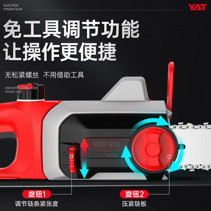 亚特电锯家用锯柴220V电动炼条锯木工锯树小型电炼锯子手持伐木锯,淘宝优惠券,粉丝福利购,淘宝优惠卷