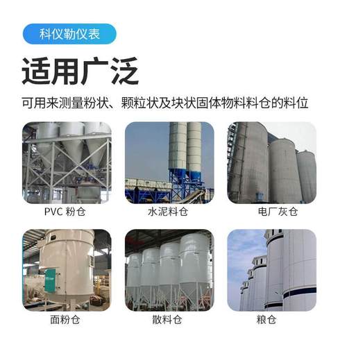 重锤式料位计钢带式物位计缆式二次仪表自动连续测量料位机 - 图3