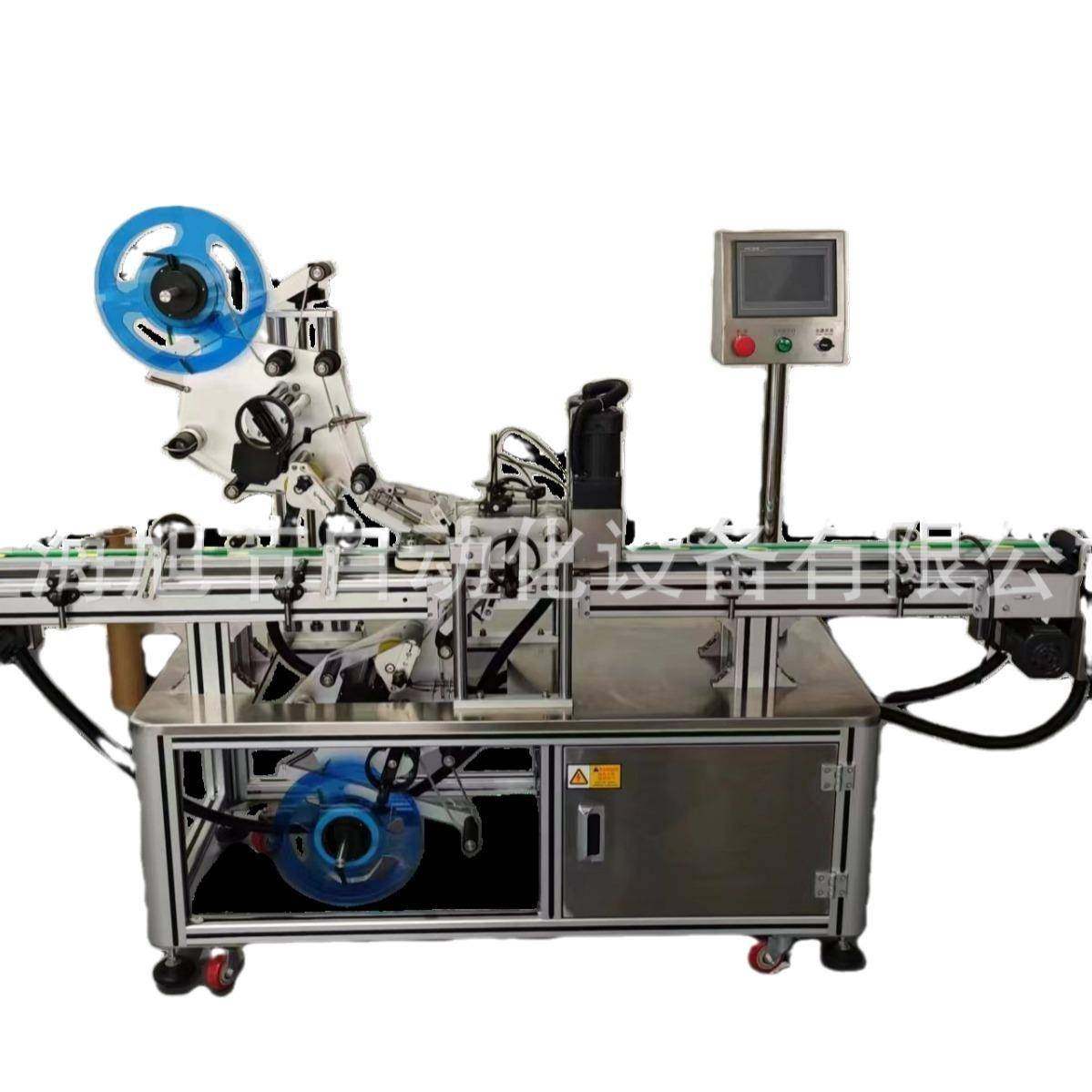 洗衣液牛奶瓶洗手液贴标签全自动双面贴标机厂家定制支持上门调试,淘宝优惠券,粉丝福利购,淘宝优惠卷