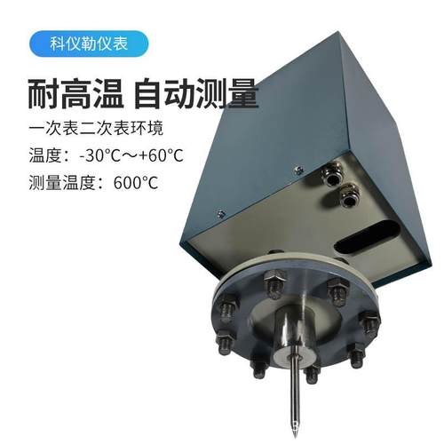 重锤式料位计钢带式物位计缆式二次仪表自动连续测量料位机 - 图1