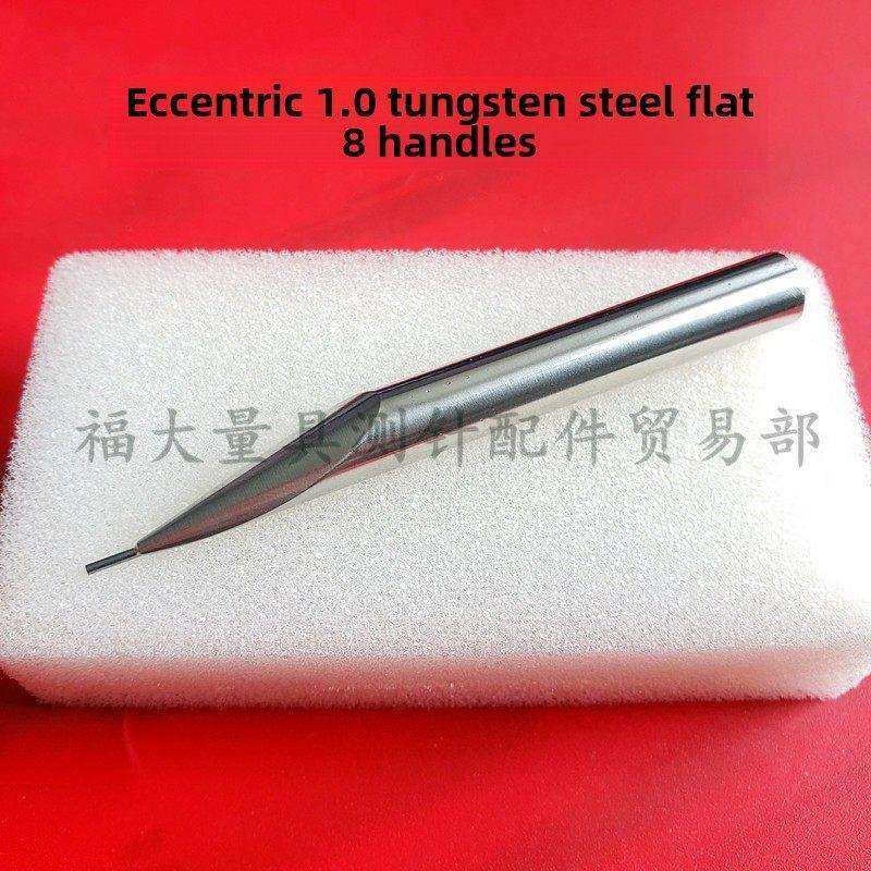 国产代用品三丰测高仪测高仪偏心1.5平针测高杆式钨钢平针测高8把,淘宝优惠券,粉丝福利购,淘宝优惠卷