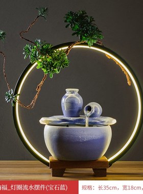 陶瓷玻璃创意灯圈流水循环摆件喷泉办公室客厅招财玄关水景鱼缸