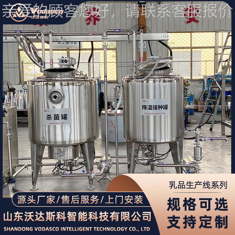 奶料生产线茶 奶加工饮AIK设备 奶茶生产机器 奶茶全茶套设备 - 图2