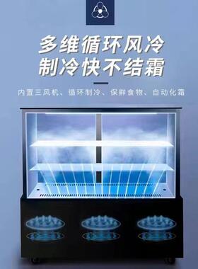 蛋糕柜冷藏展示柜商用小型后开门风冷台式甜品水果保鲜熟食西点柜