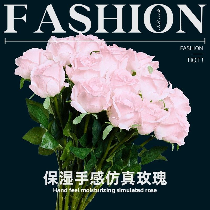 新 高档手感保湿玫瑰花假话仿真花摆设客厅插花艺绢花束装饰花卉,淘宝优惠券,粉丝福利购,淘宝优惠卷