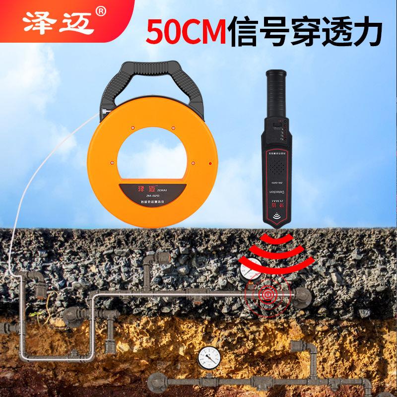 排堵神器电工管道测堵仪排堵器C线管探测仪高精度探管器测堵器 - 图3