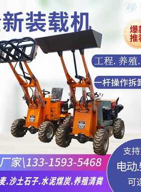 电动堆高机柴油装载机小型四驱单缸柴油机堆高机液压农用养殖场清