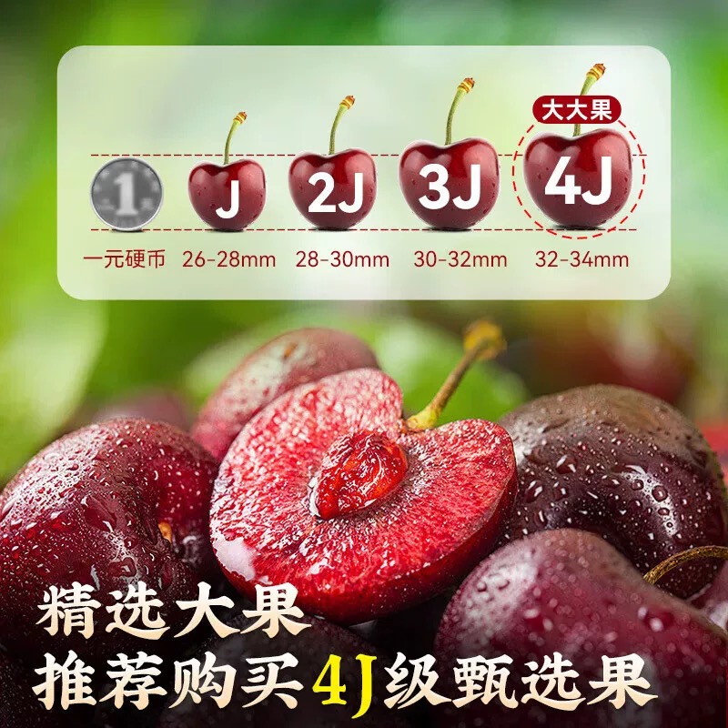 Chilean cherries, fresh fruit for pregnant women, free shipping, 5 catties gift box, seasonal whole box imported 3j4j spot