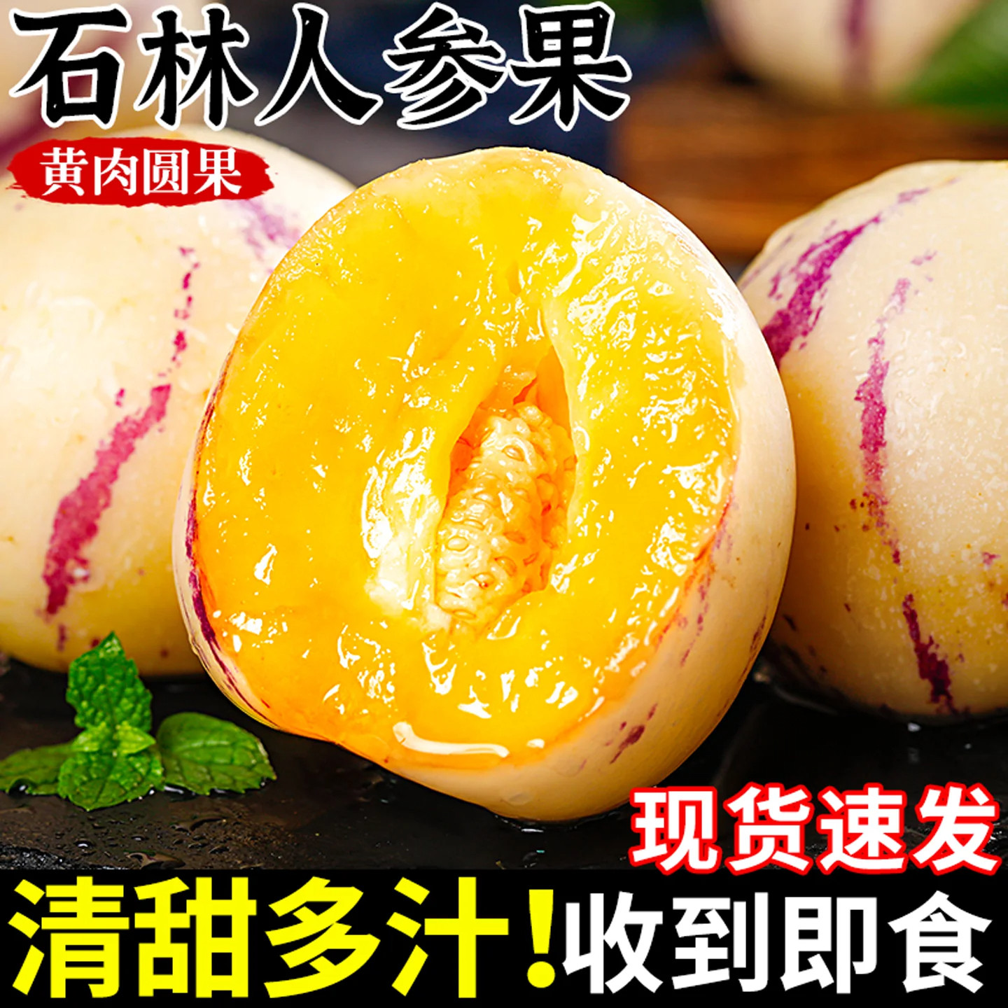 图 3