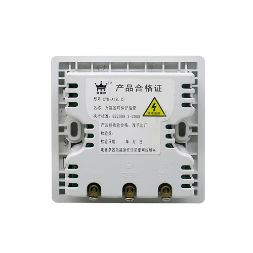 定时器插座86型开关p控制面板自动断电墙壁接线倒计时电动车充电 - 图3