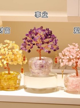 天然黄水晶碎石发财树玛瑙滚石底座聚宝盆办公室招财摆件水晶摆件