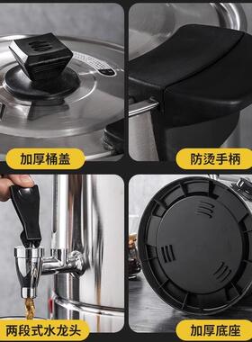 不锈钢304烧水桶酒店商用咖啡机全自动电热桶双层大容量煮茶水桶