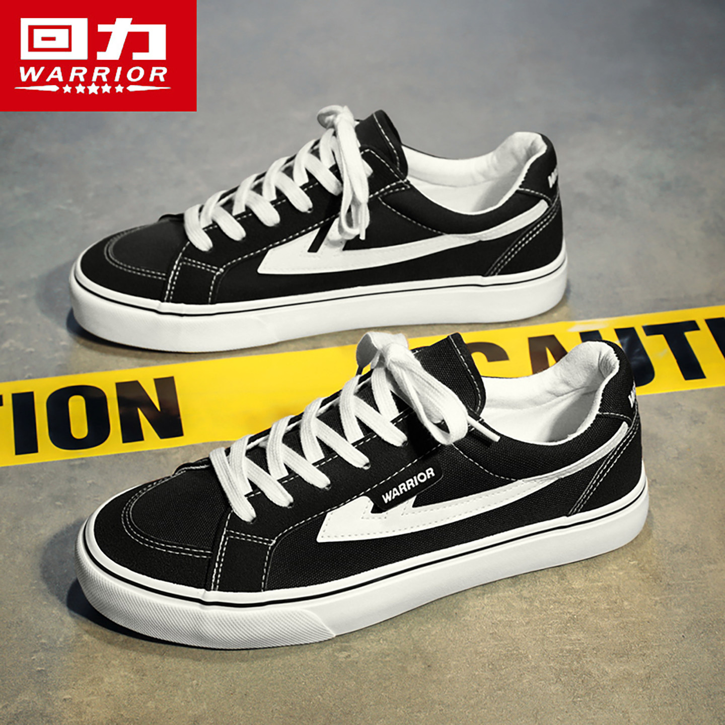 回力男鞋2025冬季新款低帮红色防滑板鞋青少年休闲耐磨帆布运动鞋,淘宝优惠券,粉丝福利购,淘宝优惠卷