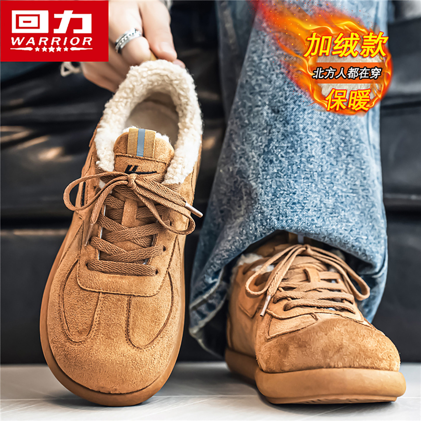回力工作男鞋2025冬季新款加绒保暖勃肯棉鞋运动软底翻毛皮豆豆鞋,淘宝优惠券,粉丝福利购,淘宝优惠卷