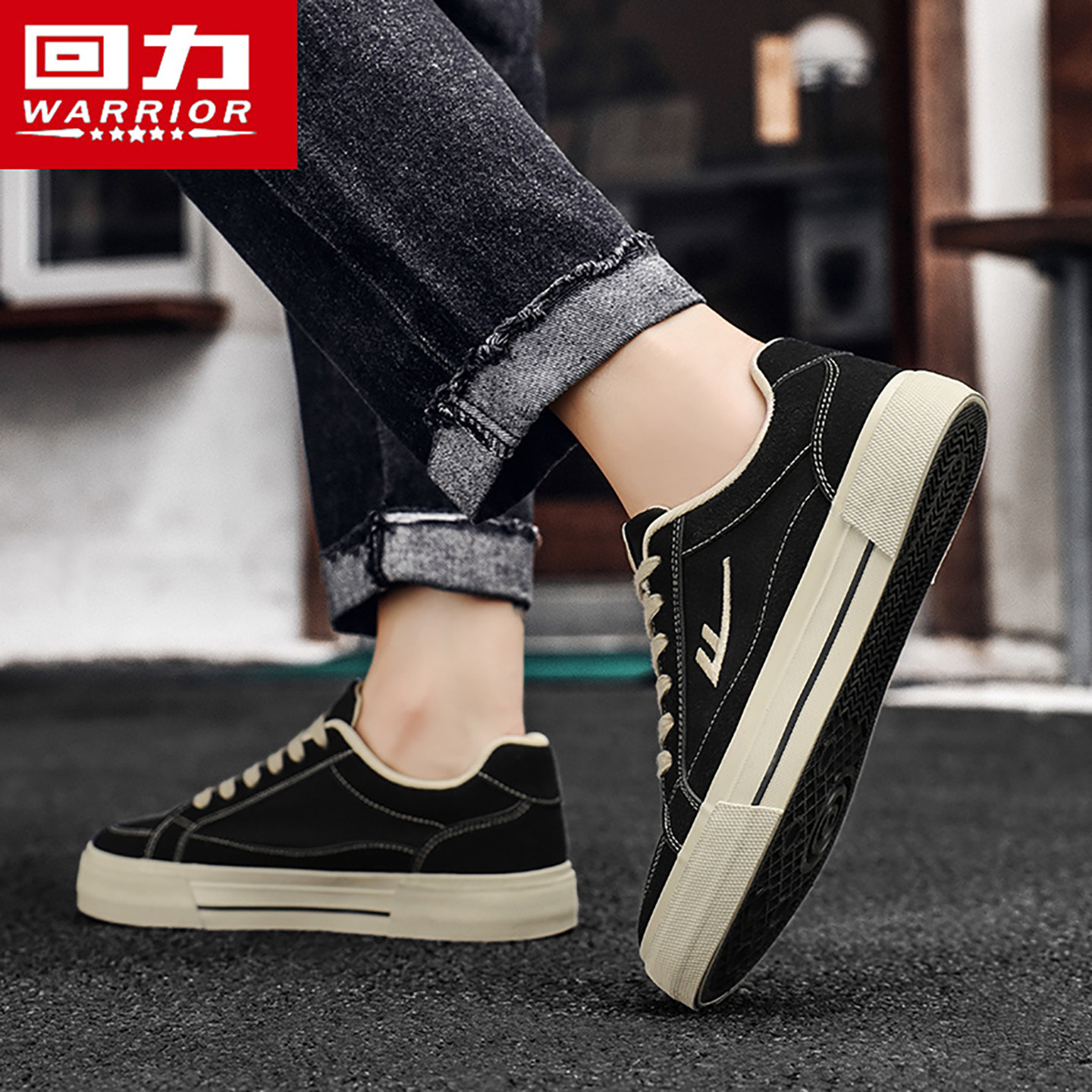 回力板鞋男款2025冬季新款男士休闲经典帆布鞋防滑通勤百搭运动鞋,淘宝优惠券,粉丝福利购,淘宝优惠卷