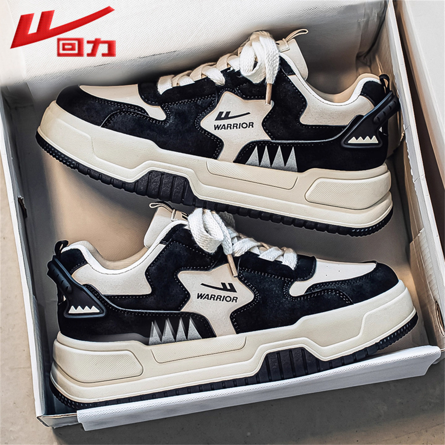 回力板鞋男款2025秋季新款厚底皮面防水青少年网红爆款休闲运动鞋,淘宝优惠券,粉丝福利购,淘宝优惠卷