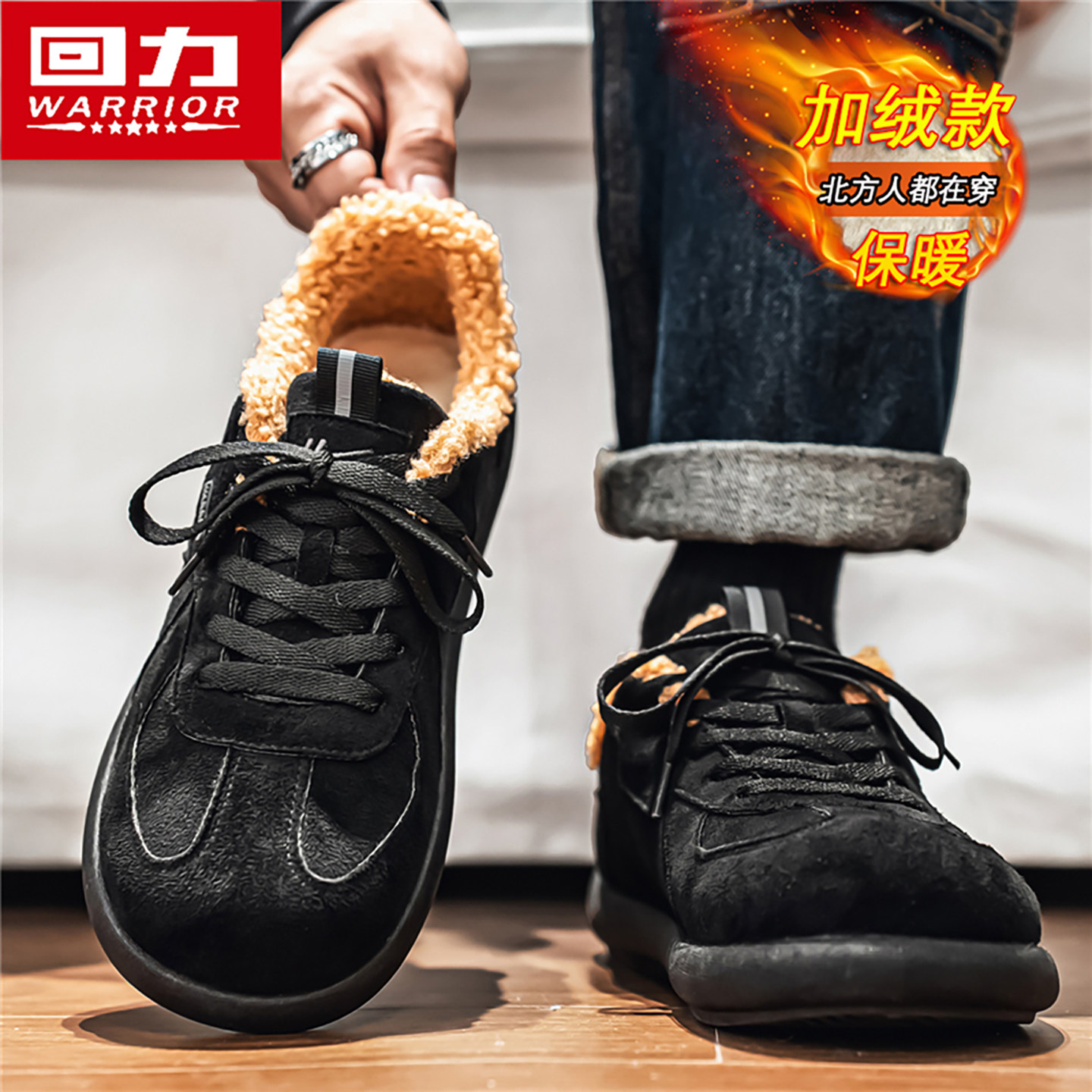 回力工作男鞋2025冬季新款加绒保暖勃肯棉鞋运动软底翻毛皮豆豆鞋,淘宝优惠券,粉丝福利购,淘宝优惠卷
