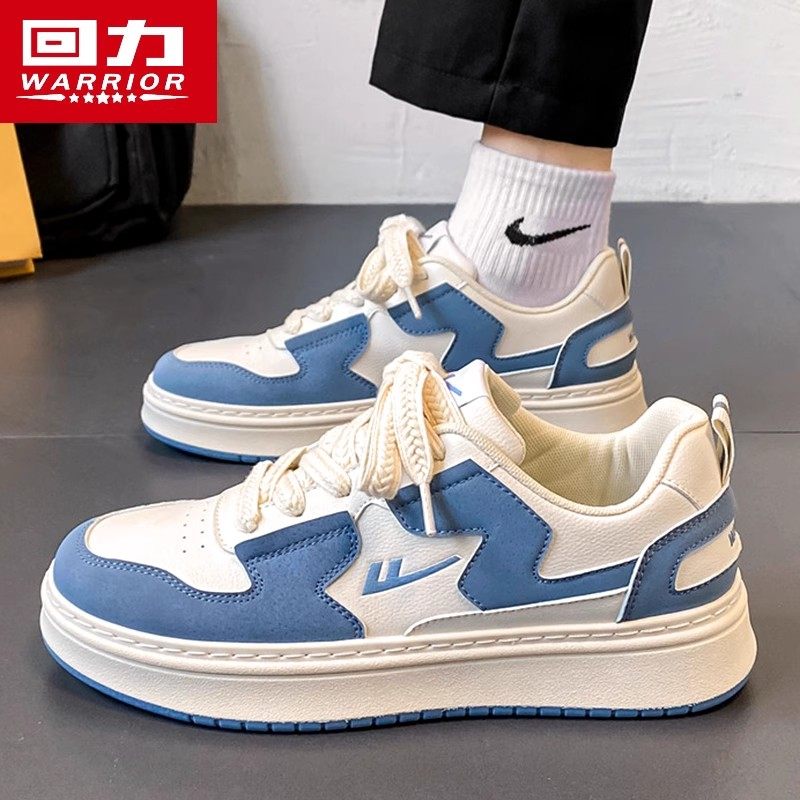 回力男鞋2025秋季新款高级感潮牌百搭黑白熊猫板鞋男士运动休闲鞋,淘宝优惠券,粉丝福利购,淘宝优惠卷