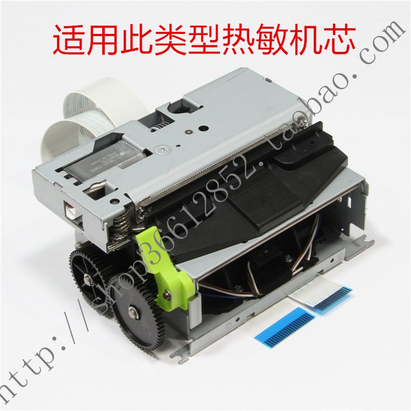 M-T532AP 532AF 排队叫号机 自F助终端 影院售票终端 打印头热敏 - 图0