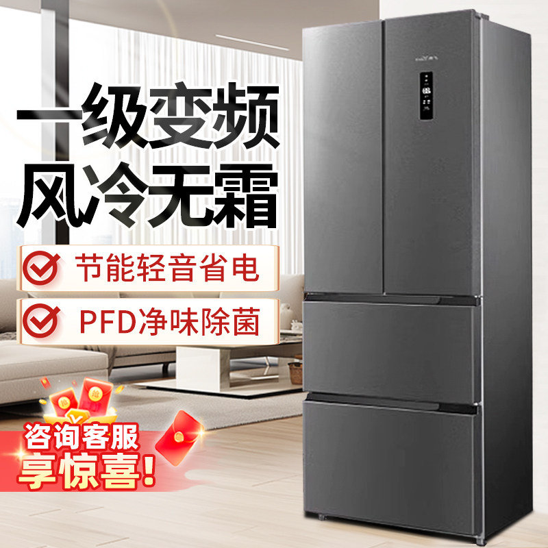 新飞法式四门冰箱风冷无霜一级变频家用大容量超薄嵌入式多门冰箱