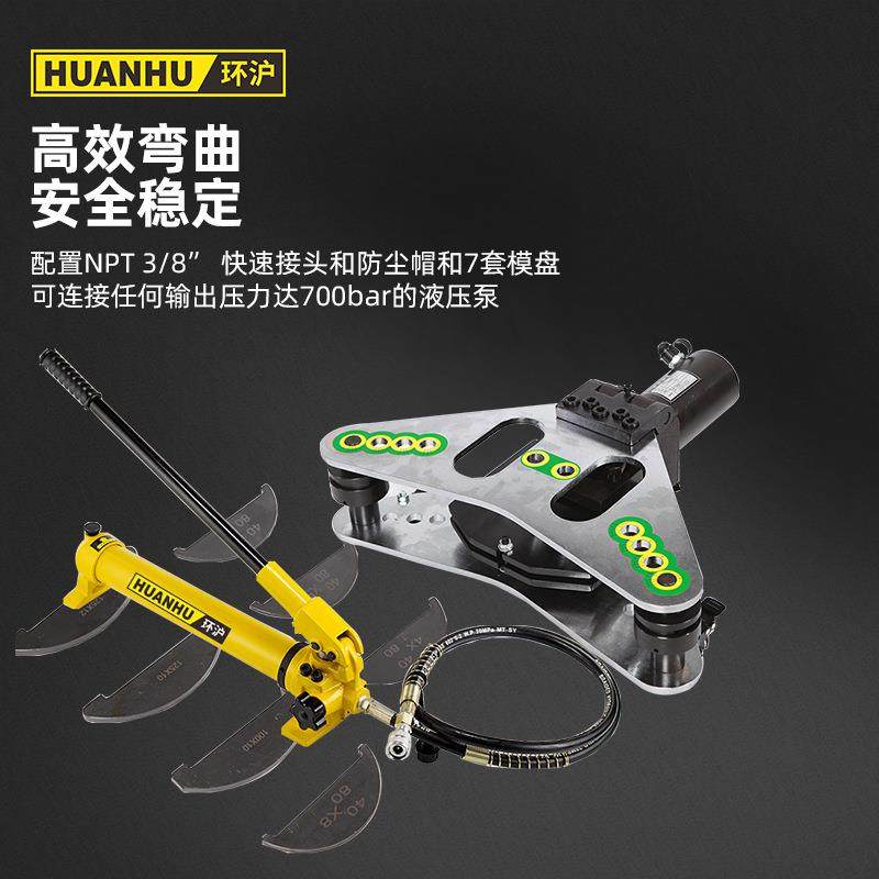 HHM-125W液压分体式铜铝排弯曲工具平立弯一机两用弯曲机,淘宝优惠券,粉丝福利购,淘宝优惠卷