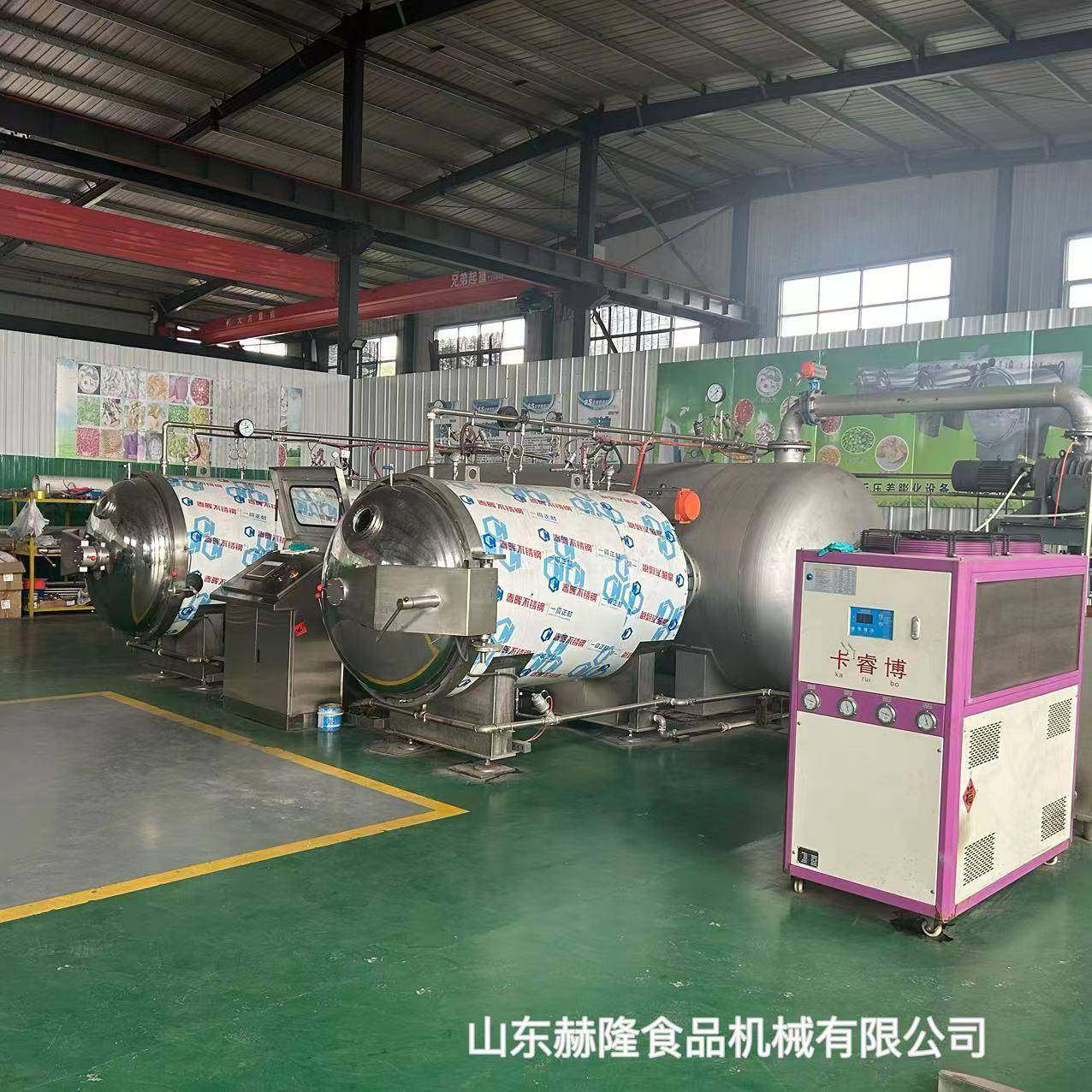 低温非油炸水果蔬菜脱水干燥设备果蔬脆真空智能压差干燥机,淘宝优惠券,粉丝福利购,淘宝优惠卷