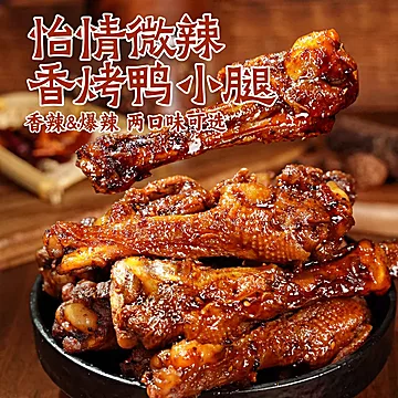 【任选6件】香辣卤味组合解馋开袋即食零食[34元优惠券]-寻折猪