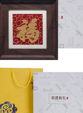 家居装饰锦缎饰品书桌装饰礼品复古刺绣工艺V木制画框桌子