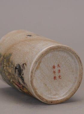 彷大清光绪年制粉彩山水小笔筒彷古瓷器老货旧货摆件古玩收藏摆件