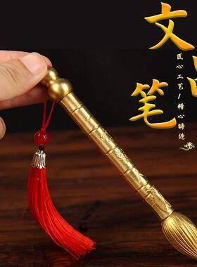 铜文昌笔挂件铜文昌笔摆件