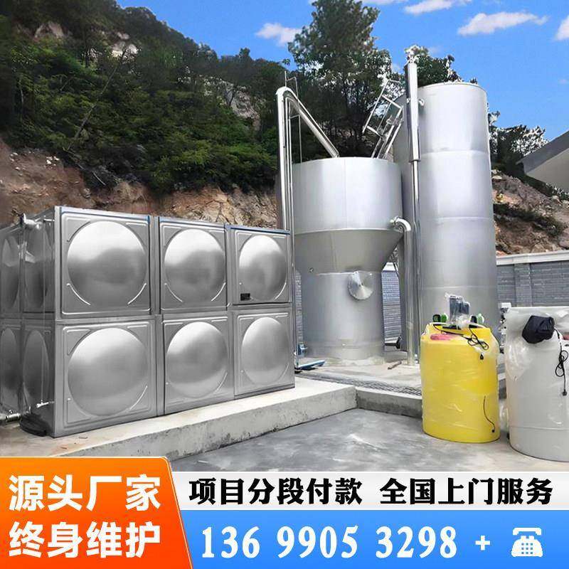 不锈钢一体化净水设备 304材质农村饮水工程重力式过滤设备 洙膜,淘宝优惠券,粉丝福利购,淘宝优惠卷