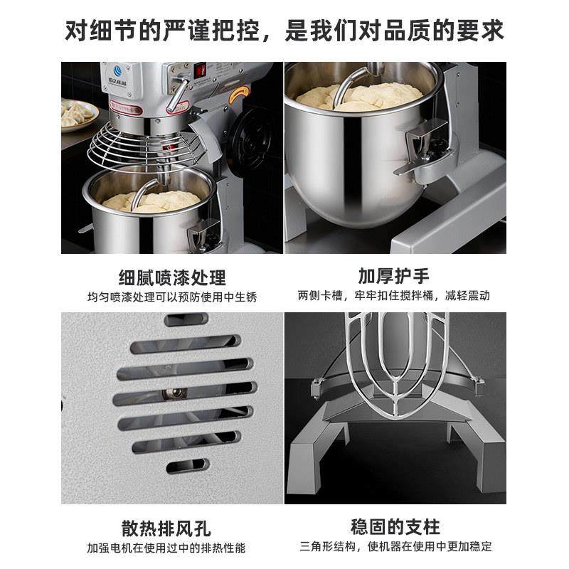 旭众食品搅拌机商用自动打蛋器和面机多功能拌馅揉面机奶油厨师机,淘宝优惠券,粉丝福利购,淘宝优惠卷