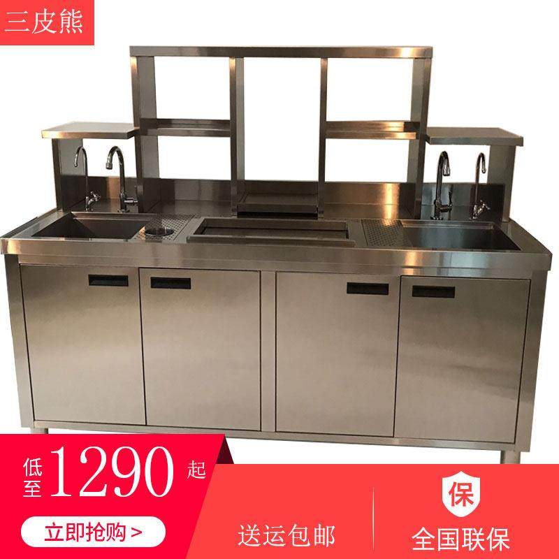 奶茶店水吧工作台冰柜商用不锈钢冷藏柜冰箱雪克台冷饮操作台定制,淘宝优惠券,粉丝福利购,淘宝优惠卷