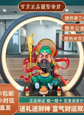 泉州关公关帝庙关公摆件Q版关公关二爷模型财神摆件桌面招财礼物