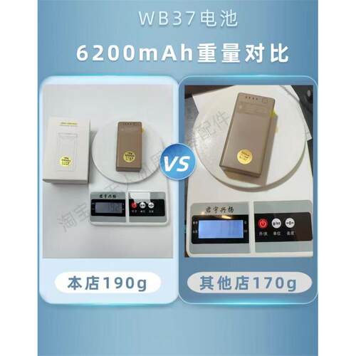 大疆植保机wb37电池T100T70T40T50T60遥控器外置电池快充充电器 - 图0