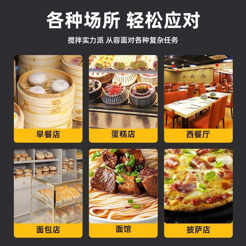 旭众食品搅拌机商用自动打蛋器和面机多功能拌馅揉面机奶油厨师机,淘宝优惠券,粉丝福利购,淘宝优惠卷