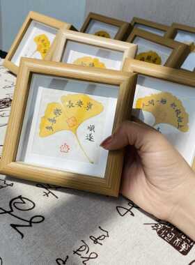 青竹手写|银杏叶装饰摆件书法文创4寸摆台书桌公司班级毕业礼品