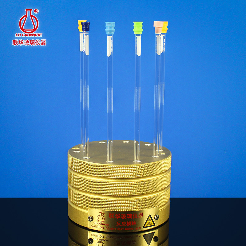 核磁管模块不含其它配件联华玻璃仪器LH-288-R,淘宝优惠券,粉丝福利购,淘宝优惠卷