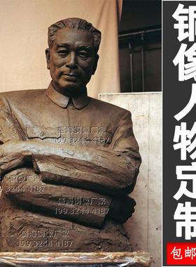 铜像人物定制亲人老人名人肖像铸铜人物雕塑厂玻璃纤维彷铜雕像头