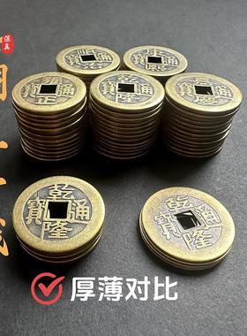 镇宅纯黄铜五帝钱真品门对门挂件葫芦压门槛铜钱加厚古币摆件