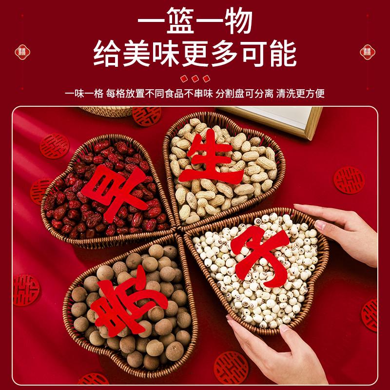 早生贵子篮子摆床干果模具压床摆件婚床订婚O婚房装饰结婚用品大 - 图0