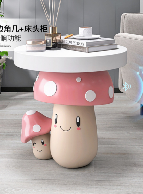 奶油风蘑菇落地摆件家居装饰品客厅电视柜沙发旁托盘收纳乔迁礼物