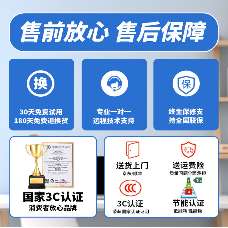 台式电脑酷睿i5/i7芯片 家用办公电脑 企业商务财务仓管设计 组装台式千兆电脑主机全套,淘宝优惠券,粉丝福利购,淘宝优惠卷