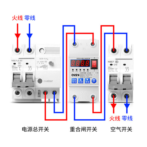 自动重合闸漏电保护器开关q家用220V自复式过压欠压数显63a可调2p - 图3